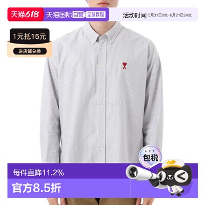 韩国直邮AMI艾秘条纹衬衫USH063 CO0087 4503舒适简约新款