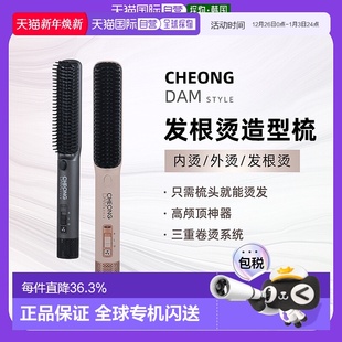 韩国直邮Cheong Style造型梳发根烫蓬松梳垫发根高颅顶卷发 dam