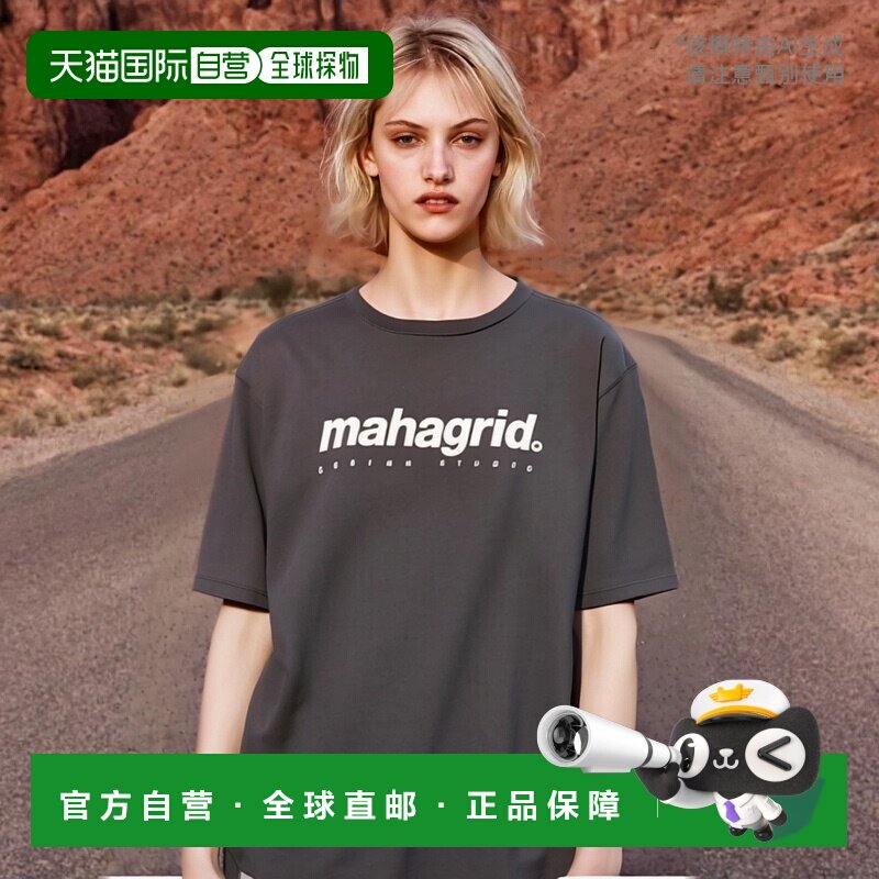 韩国直邮MAHAGRID 新款潮牌日常休闲百搭短袖t恤MG2CMMT500ACH