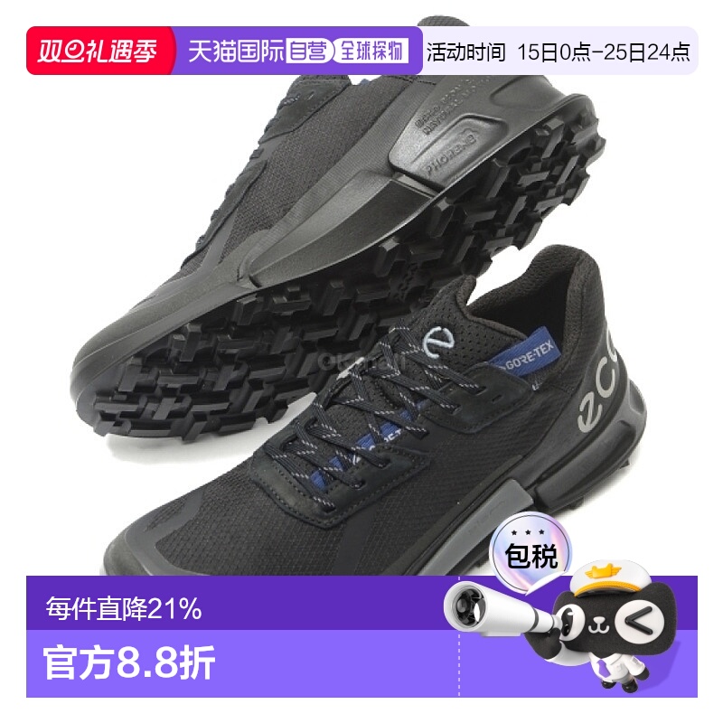 韩国直邮Ecco爱步休闲鞋男款黑色网眼透气日常运动舒适时尚跑鞋