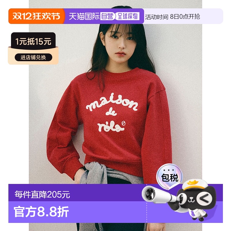 韩国直邮rolarola英新款少女甜美清新春季卫衣306641371