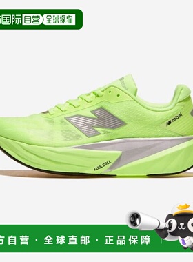 韩国直邮NEW BALANCE New Balance PureCell Level V5 MFCXLZ5 -