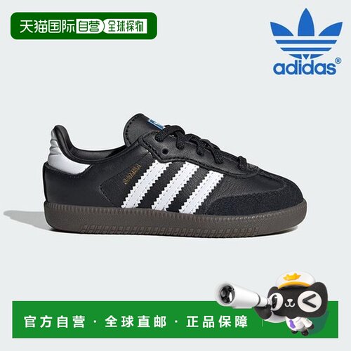 韩国直邮adidas 童鞋 /K8- IE3680 / SAMBA OG EL I Baby Samba O
