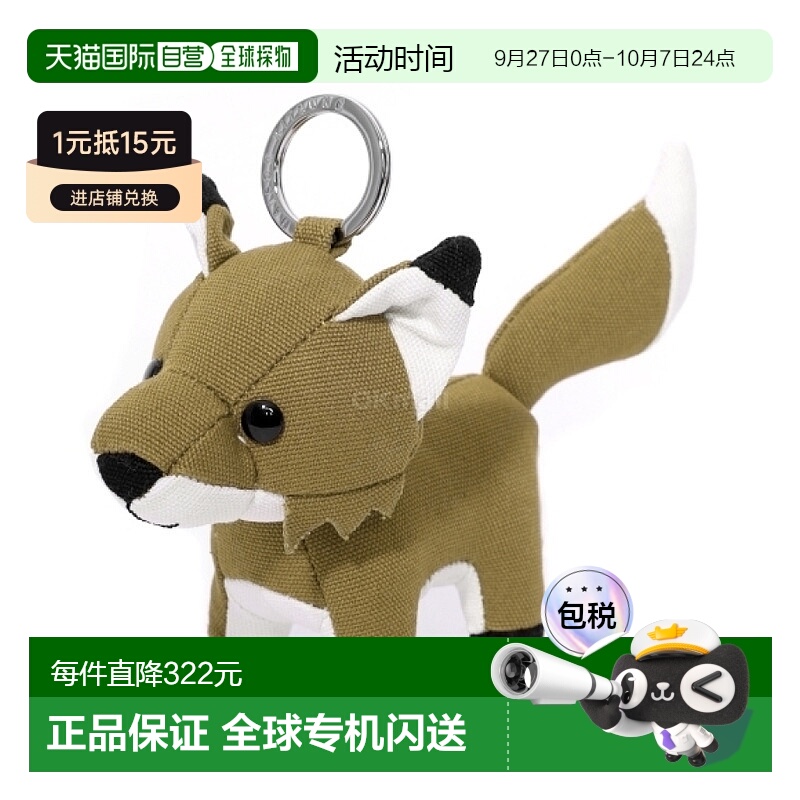 韩国直邮MAISON KITSUNE 狐狸包饰 (MM06906WW0107-P252) 钥匙扣/