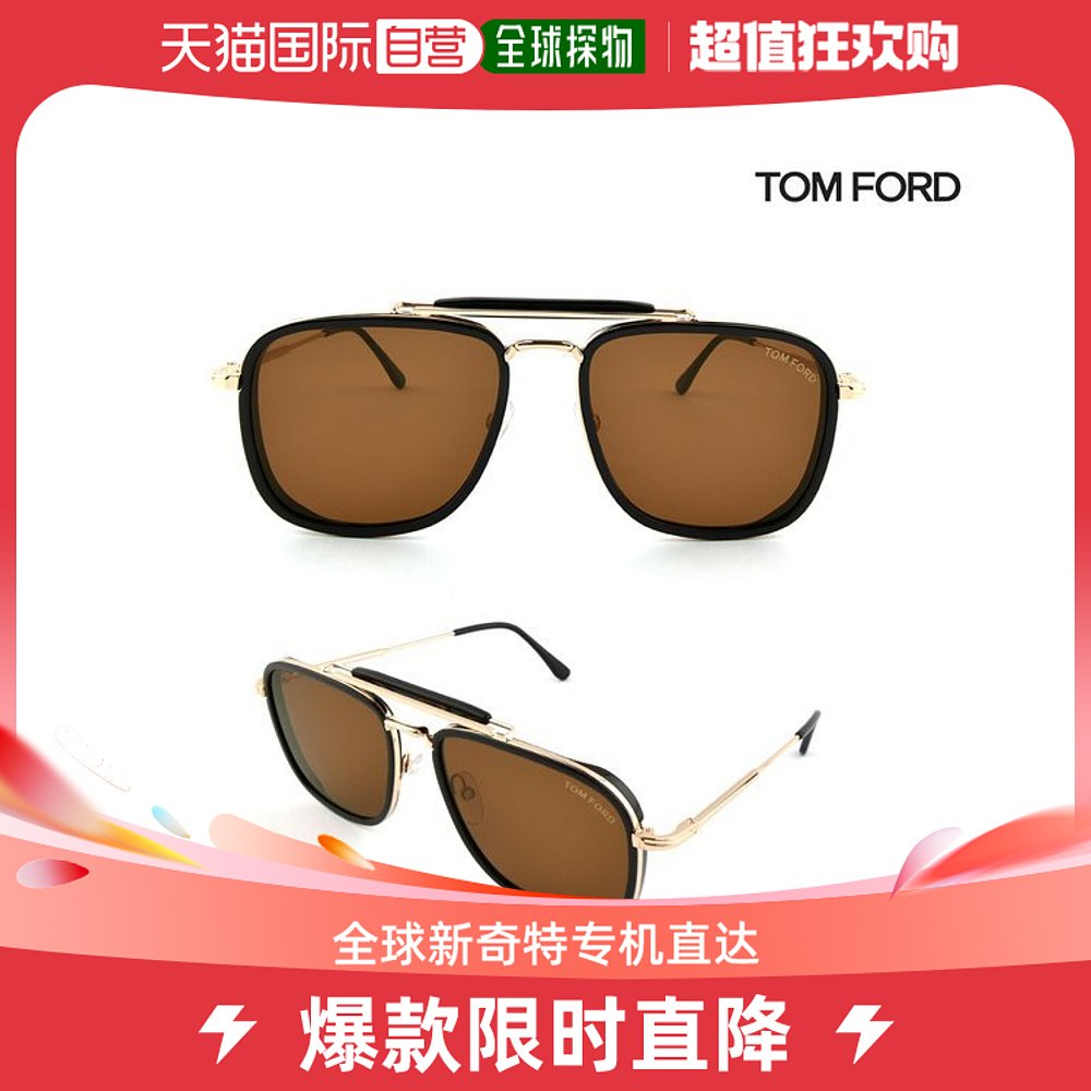 韩国直邮TOM FORD太阳眼镜[TOM FORD]太阳镜 TF66501E[包含正