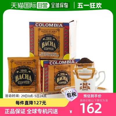 韩国直邮BACHA COFFEE 玛德莲娜脱因挂耳咖啡 12g*12混合