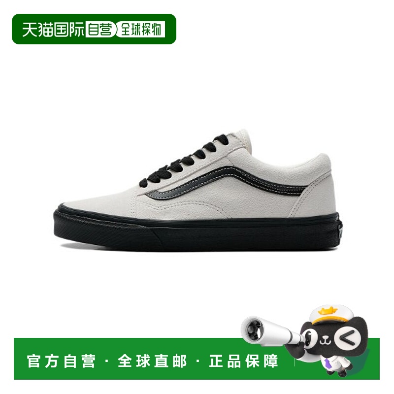 韩国直邮VANS 休闲鞋 VN0A7Q2JKIG1足下工业  舒适百搭板鞋正品