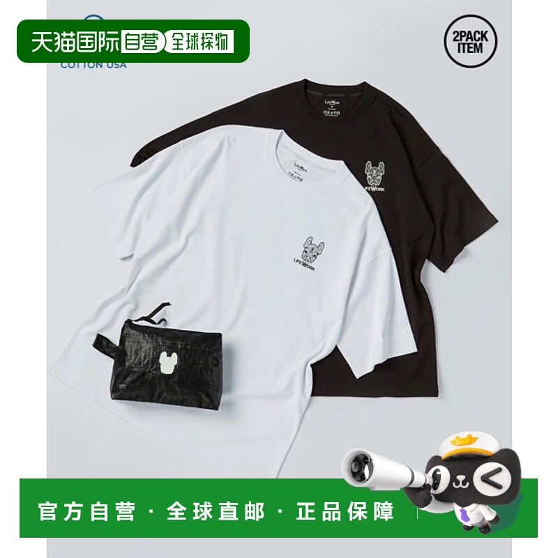 韩国直邮LIFEWORK 2PACK公用男士T恤LW245TS901新款