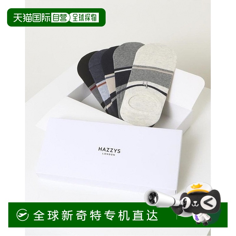1h可退 韩国直邮hazzys  袜子