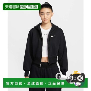 韓國直郵NIKE NSW LSE FLC 010 外套HJ0941 女士運動茄克 PHNX
