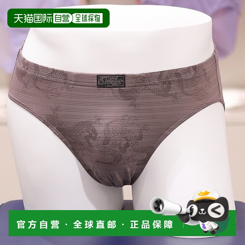 韩国直邮FILA FI4BFG3604M(LBR) 男士米姆印花三角短裤_s