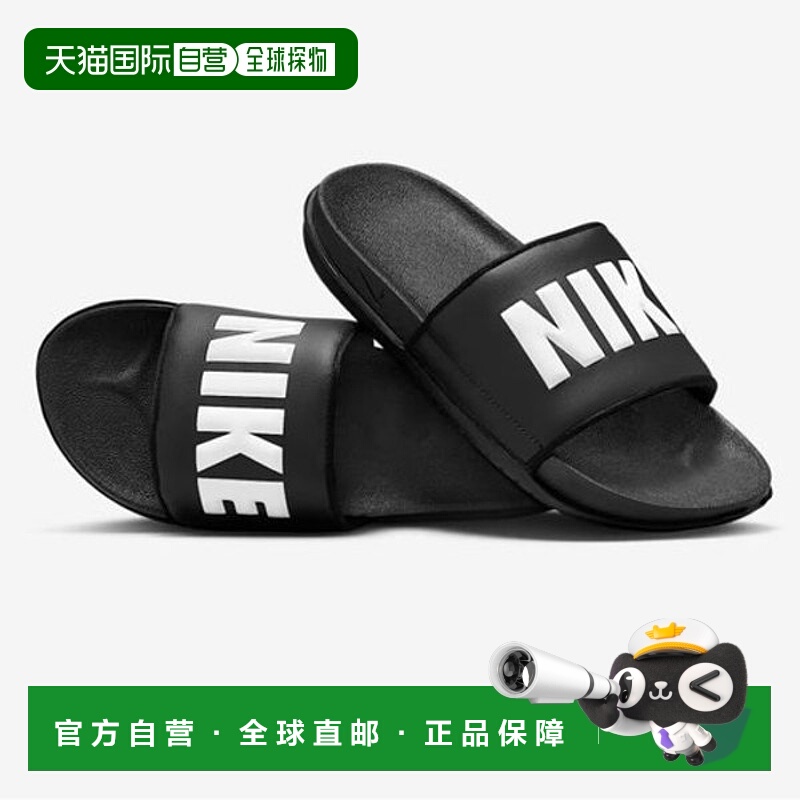 韩国直邮NIKE 耐克场外女式拖鞋 B5 BQ4632 010