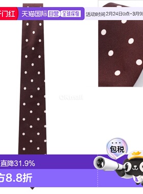 韩国直邮DRAKE'S 大号现货 34 盎司扁平斜纹领带 (DR1AAS 25141-0