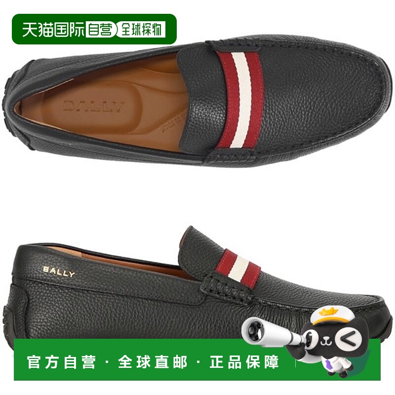 韩国直邮BALLY [釜山分店] 徽标 MSD02P VT002 U901 巴厘岛 PERTH