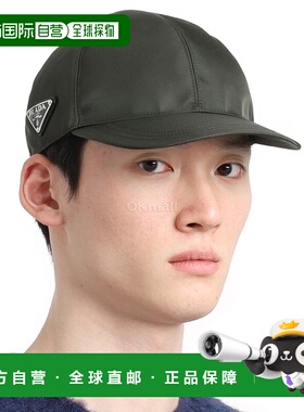 【99新未使用】韩国直邮PRADA 2HC274 F0244 2DMI鸭舌帽
