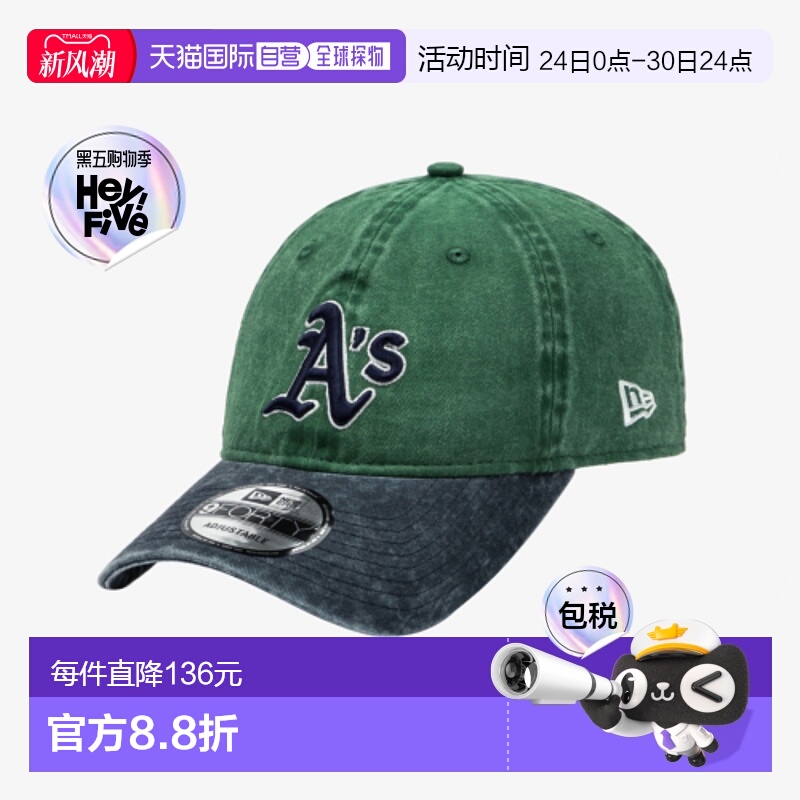 韩国直邮NEW ERA 男士帽子14561826 940UNST PGT WASHING OAKATH