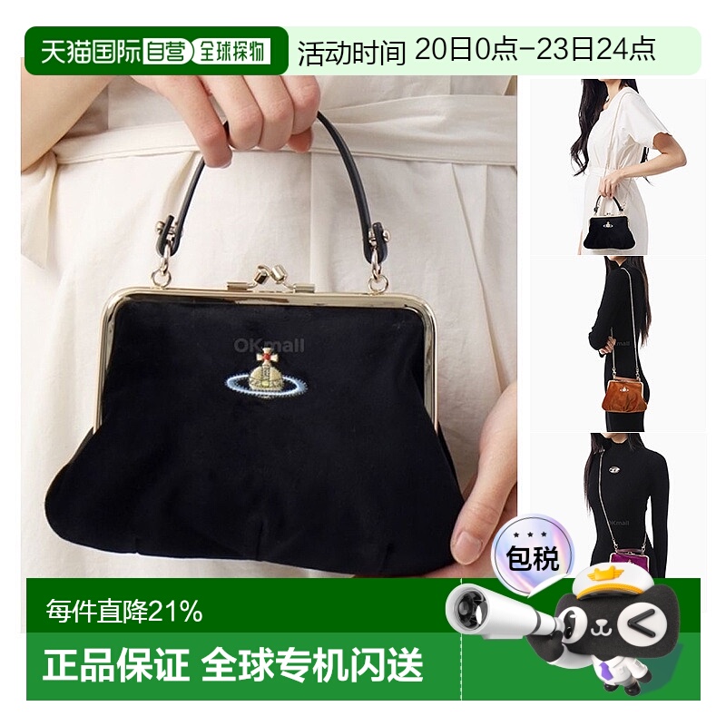 韩国直邮Vivienne Westwood西太后Granny Frame刺绣手提包女绒面