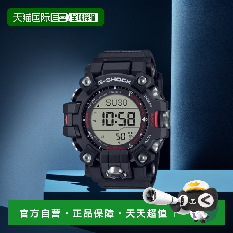 韩国直邮G-SHOCK 男士日韩腕表5003858016 GW-9500-1DR | GW-9500