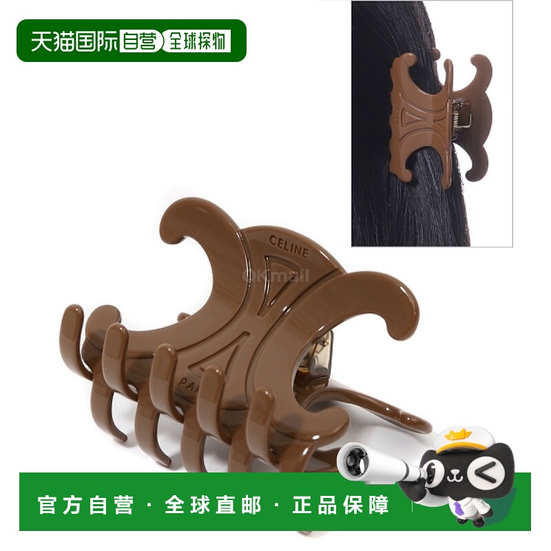 韩国直邮CELINE 醋酸纤维大号发夹 (46Y856CSC 02CM) 时尚配饰