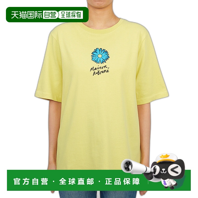 1h可退 韩国直邮MAISON KITSUNE MW00113KJ0119 P726 女士 半袖T