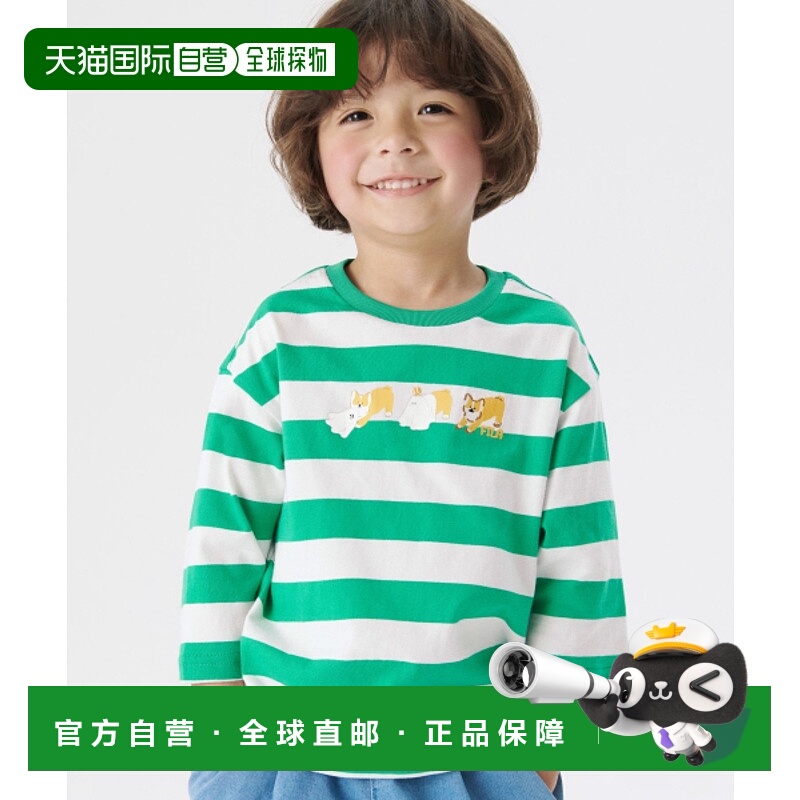 韩国直邮FILA KIDS 儿童童装T恤1200FK2RLG1401XMRG斐乐