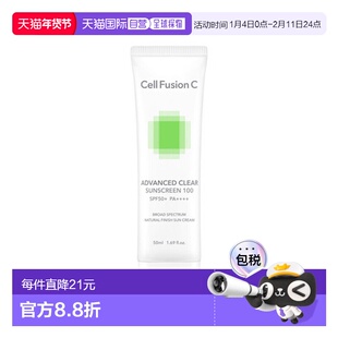 韩国直邮秀肤生 Cell Fusion C ADVANCED CLEAR SUNSCREEN 100 SP