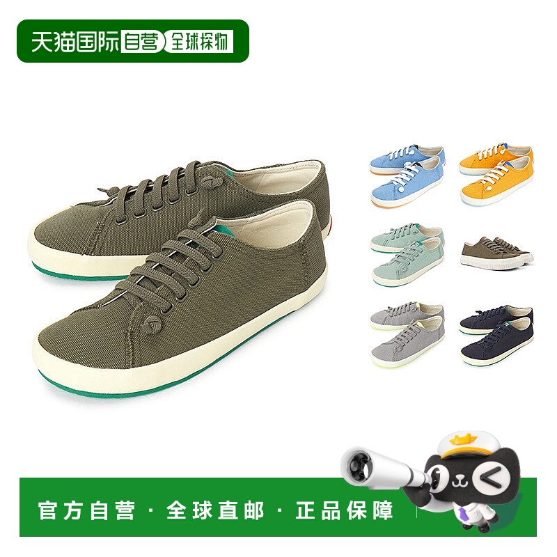 1h可退 韩国直邮camper 男士 板鞋新款休闲休闲鞋