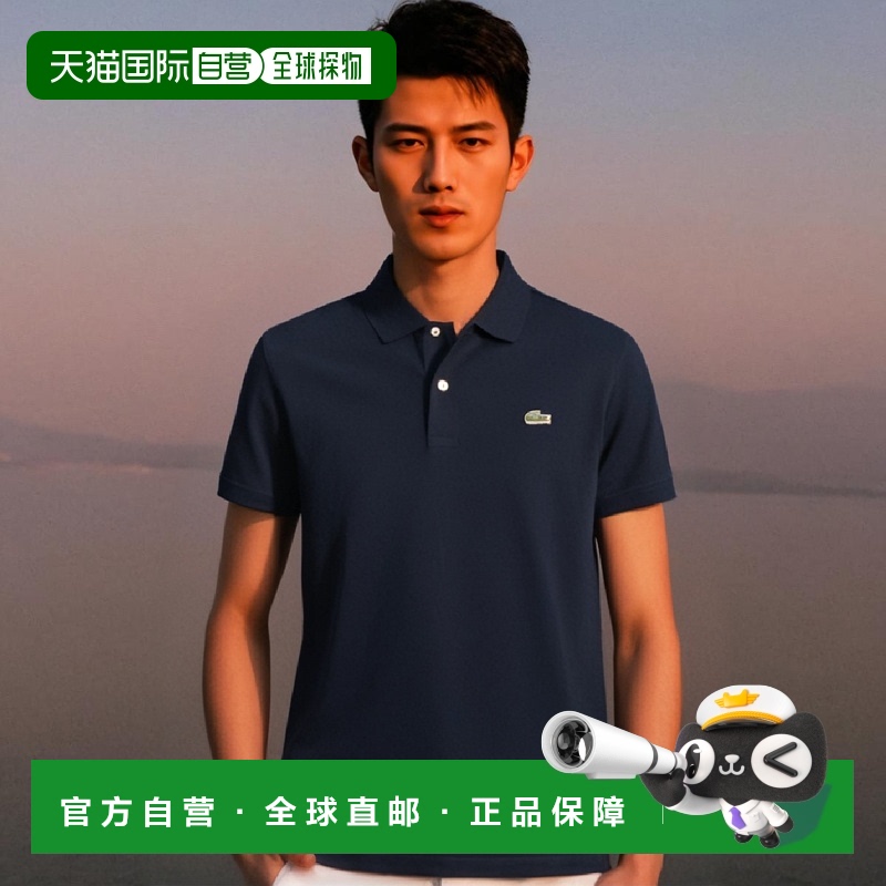 韩国直邮LACOSTE 男士Polo衫PH731E-54GHDE短袖男装