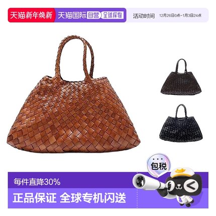 韩国直邮Dragon Diffusion法式篮子牛皮编织包复古手提包小号8893