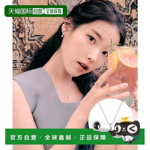 韩国直邮J.ESTINA 首饰品牌正品精致IU同款韩系百搭小巧项链吊坠
