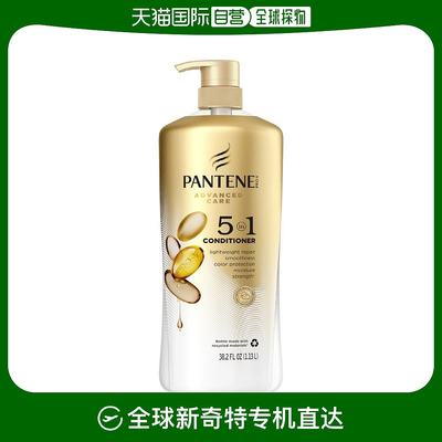 韩国直邮Pantene潘婷维生素B5丝质顺滑护发素滋养改善毛躁1.13L