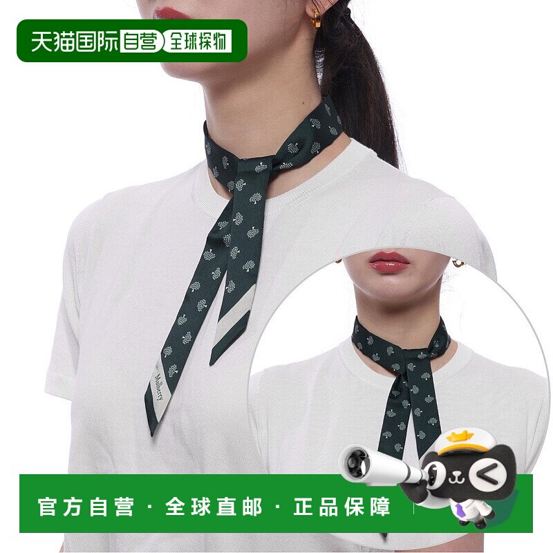 韩国直邮MULBERRY [釜山分店] [桑葚] 女式小树围巾 24SS (VS4775