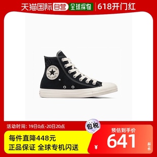 Star Taylor All Chuck 韩国直邮CONVERSE Flowers 女士休闲鞋