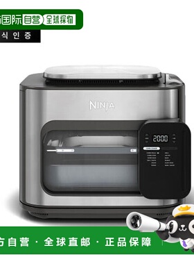 韩国直邮Ninja忍牌烤箱空气炸锅二合一多功能SFP701KR