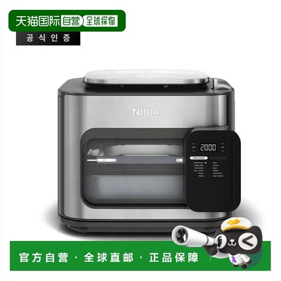 韩国直邮Ninja忍牌烤箱空气炸锅二合一多功能SFP701KR