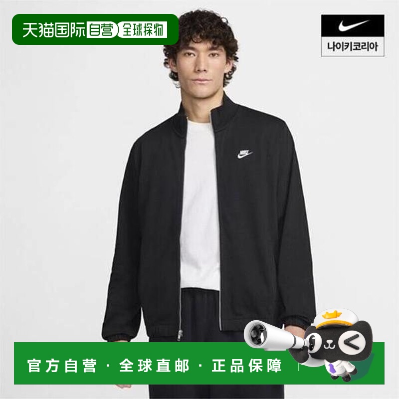 韩国直邮NIKE {仅限店内｝NIKE Club 男式针织夹克外套 FQ3427-01