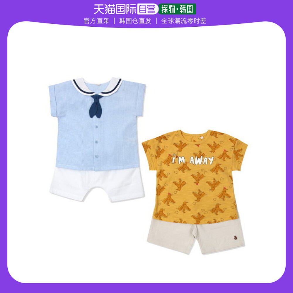 韩国直邮Organic Mom 家居服套装 [ORGANICMOM]幼儿 小鸟军+倩碧