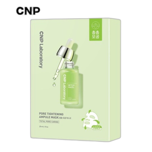 韩国直邮CNP希恩派紧致毛孔安瓿精华面膜绿色滋润补水保湿25ml*10