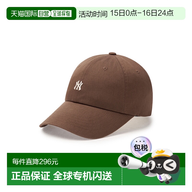 韩国直邮MLB 男士帽子3ACPB045N-50BRS