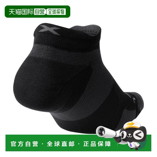 香港直邮2XU Core袜子-UA5042e运动袜