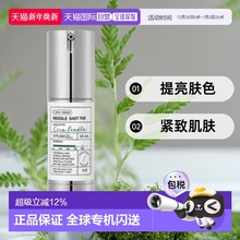 韩国直邮VT COSMETIC积雪草微针精华REEDLE SHOT 700护肤舒缓30ml
