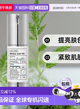 韩国直邮VT COSMETIC积雪草微针精华REEDLE SHOT 700护肤舒缓30ml