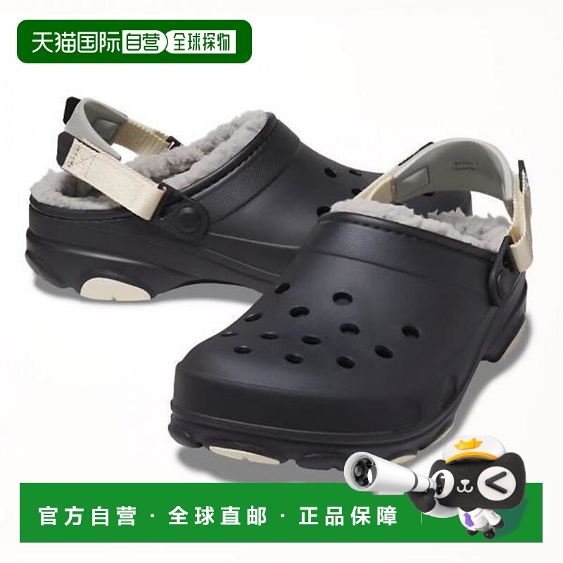 韩国直邮crocs HC02 All-Terrian 有衬里木屐 All-Terrian 有衬里