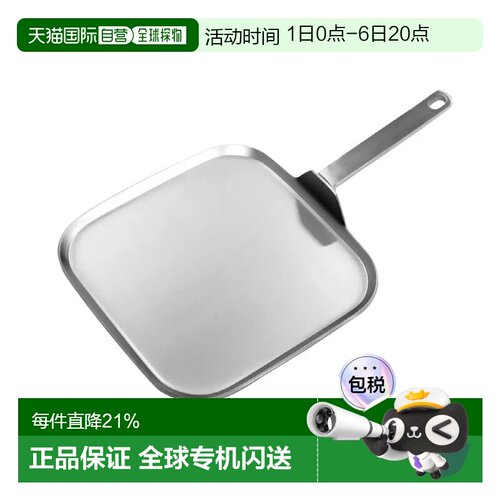 韩国直邮Amt Gastroguss煎锅平底锅方形不沾316Ti不锈钢家用28cm