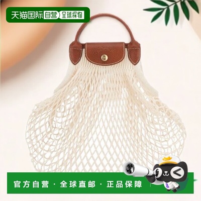 韩国直邮Longchamp珑骧女士时尚百搭休闲包10121 HVH 037手提包