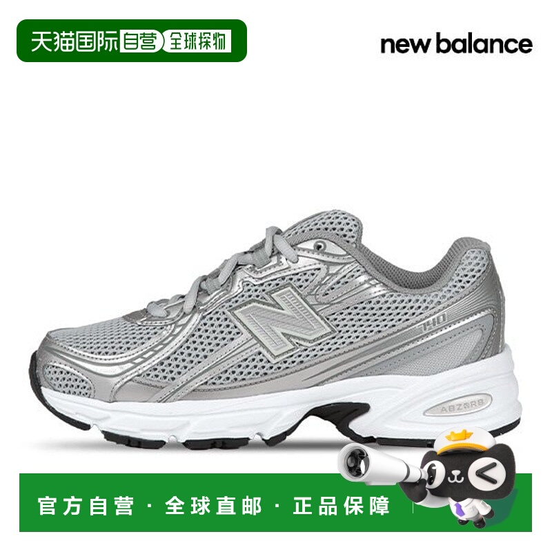 韩国直邮NEW BALANCE New Balance 740 Castle Rock Slate Grey