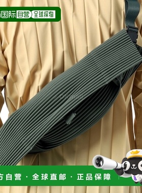 韩国直邮HOMME PLISSE ISSEY MIYAKE 单元包 (HP48AG471-63) 邮差