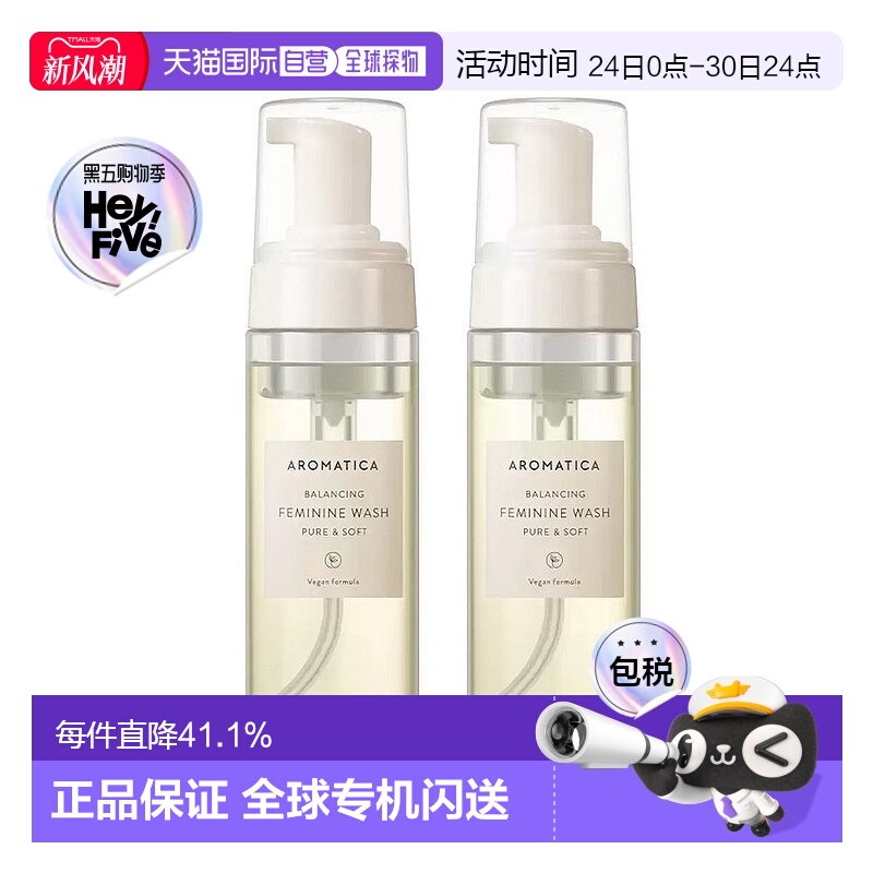韩国直邮Aromatica爱露梦私处洗护液私密护理祛异味简约170ml*4瓶