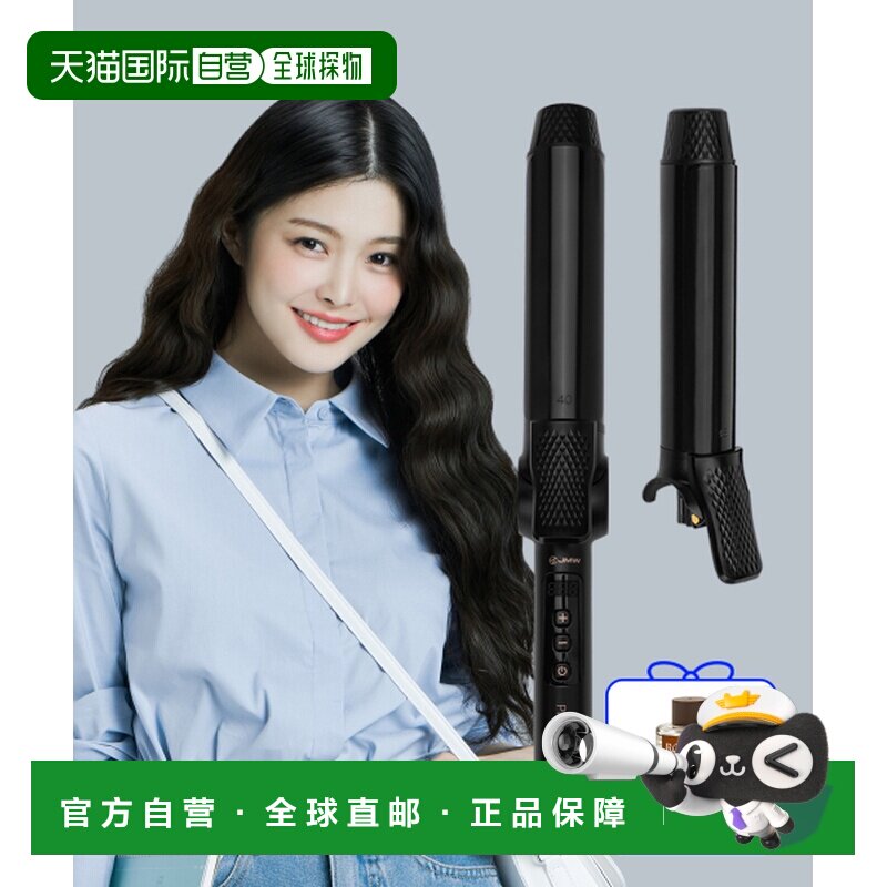 韩国直邮JMW正品简约便捷美发专业高级36mm卷发棒WCS6036A