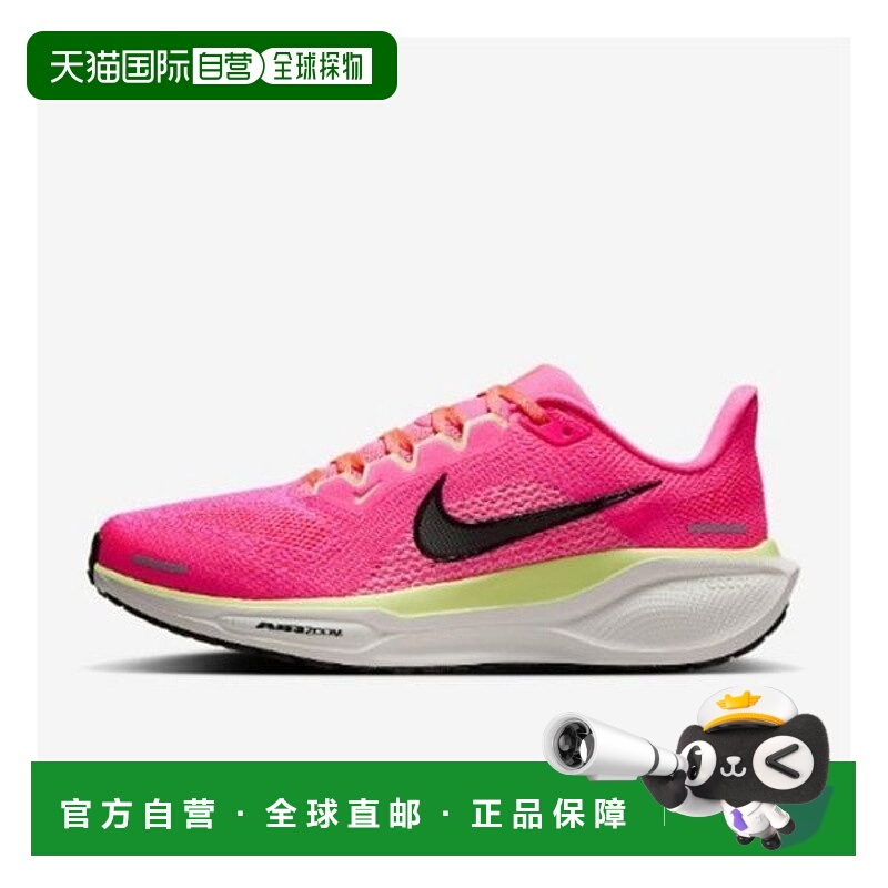 韩国直邮NIKE {店内｝NIKE 跑步鞋 SQJ HV5158-600 Pegasus 41 公